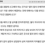 [19] 와 진짜 결시친<b>줌마</b> 역겹다