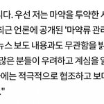 난 <b>지디말</b>이 맞다고 생각하는게