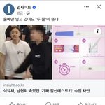 [댓글부탁해] 가짜임테기 <b>수입</b> 차단한대요