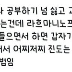 내 친구 진짜 이상하게 기분 나쁘게 하는데 내가 이상한 건지 봐줘