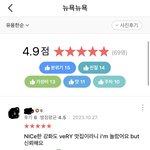 [댓글부탁해] 강화도 뉴욕돈까스 <b>리뷰</b>상황ㅋㅋㅋㅋ