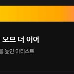 [군대] 멜뮤 이 <b>부문</b>은