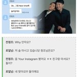 전청조 카톡 <b>원문</b> 뜸ㅋㅋㅋㅋㅋ