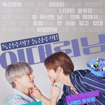 [NCT드림] 쟘잔 <b>드라마</b>