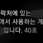 ㅇㄴ인스타 이렇게도 뜨네
