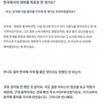 [펜타곤] 유토 인터뷰 - 2탄