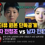 [드루와] 전청조 이 사진 <b>살짝</b> 수쩡민닮지않음?