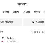 미챴다 아이브 <b>Baddie</b> 멜론 TOP100 2위