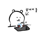 고등학교 졸업한 <b>판녀</b>잇냐 들와주라