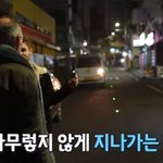 충격적인 한국 <b>치안</b>상태ㄷㄷㄷㄷ
