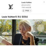 [스키즈] 와우 루이비통 그리고 <b>필릭스</b>