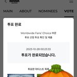 [트레저] <b>마마</b> 투표 오늘도 해야해~~