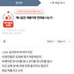 <b>리사</b> 까는 애는ㅋㅋㅋㅋ
