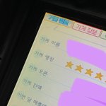 [댓글부탁해] 만 19살 <b>사업</b>으로 월수익 1억 4천 드디어 찍었다...