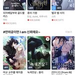 아 <b>리디</b> 들갓는데