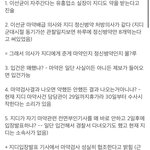 지디 마약 <b>상황</b> 요약.<b>jpg</b>