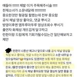 [NCT드림] 얘<b>드라</b> 주목!!