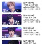 근데 진짜 <b>뮤뱅</b> 원빈 썸넬은 미쳤다