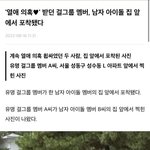 <b>해찬</b> 엔시티 유일 ㄷㄱ기사난거 맞지?