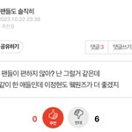 <b>이븐</b> 이정현 유승언 정병 박제함