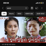 [댓글부탁해] 아 김유정 넘 귀엽다ㅓㅠㅜ