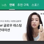 제니 연달아 나옴ㅋㅋㅋㅋㅋ