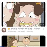 [댓글부탁해] 아니 나 <b>전청조</b> 보다가 아따맘마 보니까