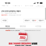ㄹㅇ 이런 글 댓글<b>창</b> 볼 <b>때</b>마다 드는 생각이