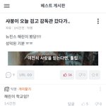 [모두드루와] 뉴진스해린 올해 <b>검정</b>고시 다 합격했대