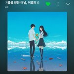 진짜<b>노래개</b>젛음
