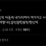 [군대] ㅇㄱ님 진짜 개빡쳤나봄