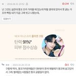10대들 구충제먹어야해