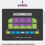 콘서트 자리 추천 ㅜ