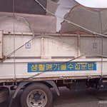 [댓글부탁] 아닠ㅋ 고속<b>도로</b>에서 개웃긴거 봄