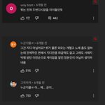 지디팬들 개유난인게