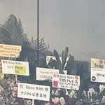 [스키즈] 도쿄돔 <b>화환</b>들