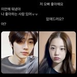 이런거좋아<b>하네</b>