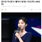 <b>롤드컵</b> 앵커 윤수빈 화장 왜케 떡칠함??
