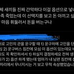 [댓글부탁해] 솔직히 <b>장례</b>비용 쓸데없이 비싸지 않음?