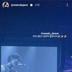 헐 제니랑 <b>조승연이</b>랑 친하구나
