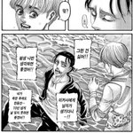 [진격의거인] <b>징징</b>에렌