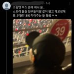 제니 <b>조승연콘</b> 피드백해준 거 봨ㅋㅋㅋㅋㅋㅋㅋ