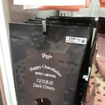 다이소 이거 ㅈㄴ맛있음