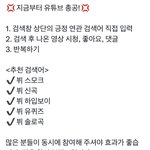 [군대] 얘들아 ㅇㅌㅂ 연<b>검정</b>화 참여해주라