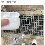 [방탈죄송] 최소 이번 달 운 다 씀.<b>twt</b>