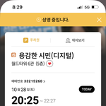 여고생이고 영화관 성추행 당했는데 도와줘