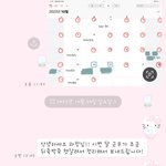 알바하는데 이거 사무실에 이렇게 보내드리면 <b>조아</b>할까