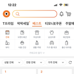 [댓글부탁해] ㅋㅋㅋㅋㅋㅋ전창조 이제 <b>티몬</b>에도 나옴