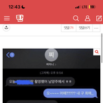 [댓글부탁해] 진짜 여자들은 <b>남이</b> 잘되는게