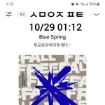 [<b>TXT</b>] 투바투 보고싶다